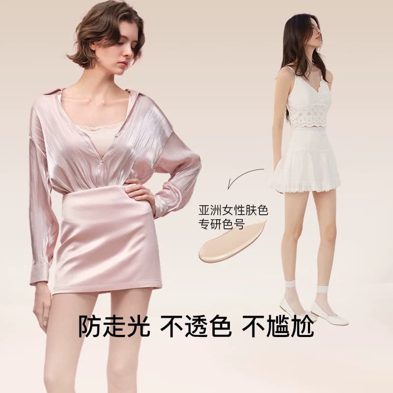 ubras无尺码安全裤防走光夏季薄款无痕隐形免穿内裤女短裤打底裤 - 缩略图2