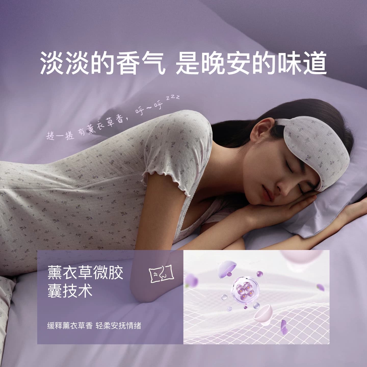 刘雯同款|ubras呼呼睡衣深睡碎花家居服套装女士2026年新款春夏季 - 缩略图3