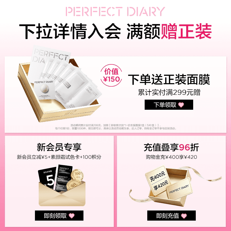 完美日记天鹅绒唇釉哑光口红丝绒显白不沾杯持久提气色雾面质感 - 缩略图2