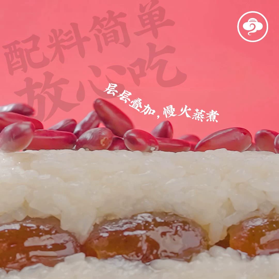 故乡是长安陕西特产红枣芸豆甑糕软糯香甜枣香浓郁经典甑糕下午茶 - 缩略图2