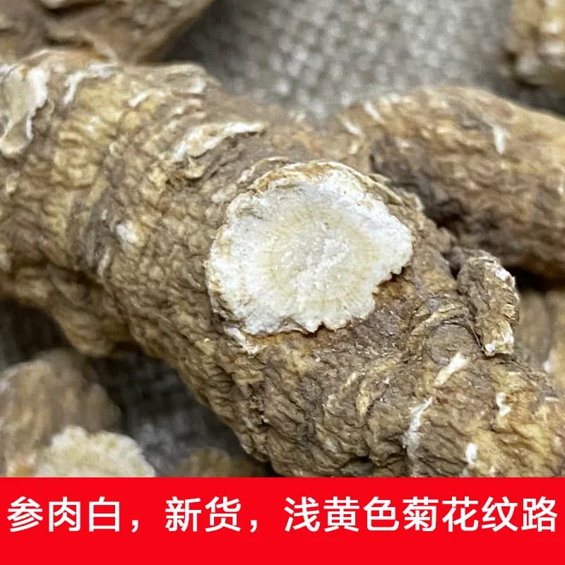 美国花旗参进口西洋参整枝美国农场直供价性价比高500克实惠装 - 缩略图4