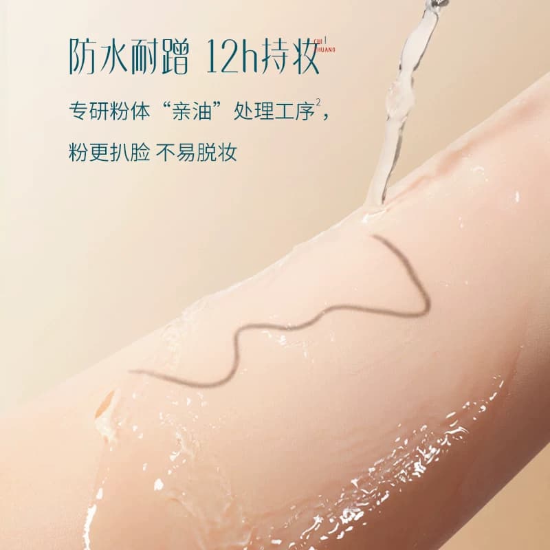 【618狂欢】花西子首乌眉笔防水不脱色野生眉根根分明眉粉笔 - 缩略图5