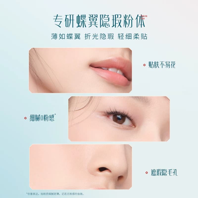 花西子好气色防晒粉饼柔焦磨皮定妆补妆防水防汗控油蜜粉饼 - 缩略图5