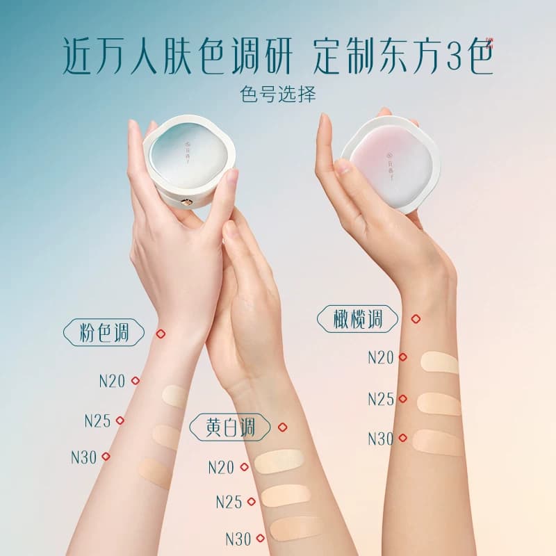 【618狂欢】花西子好气色气垫遮瑕持久不脱妆干皮油皮保湿女 - 缩略图5