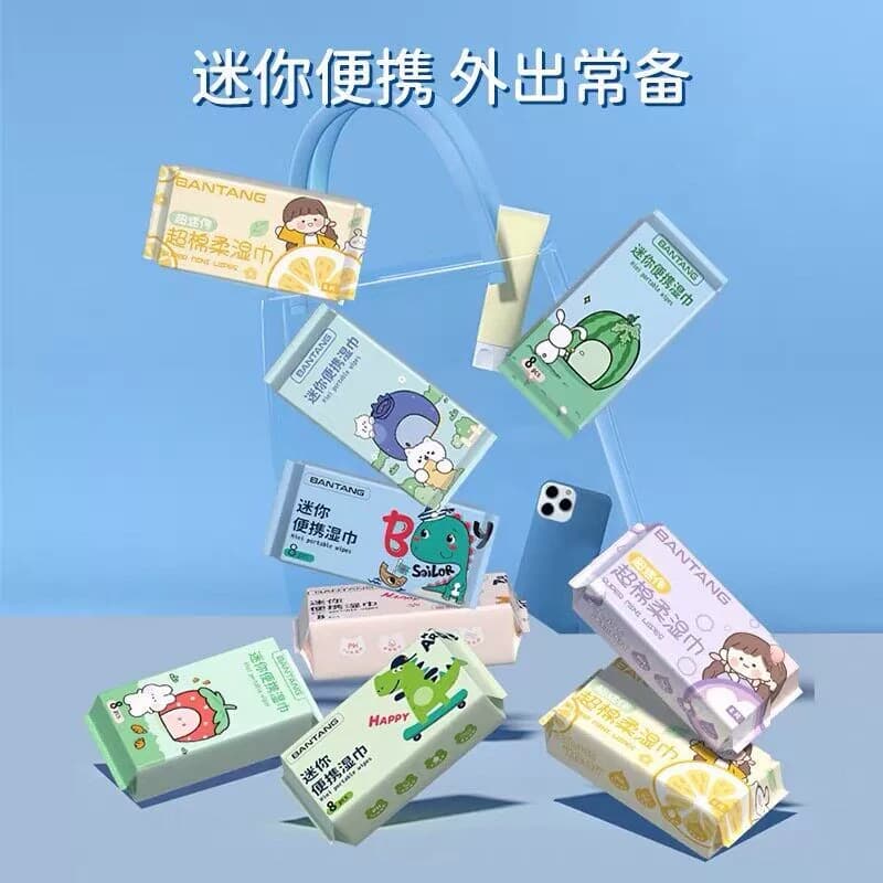 迷你湿巾小包随身携带便携湿纸巾一次性清洁8片8包婴儿擦湿巾CQ8 - 缩略图4