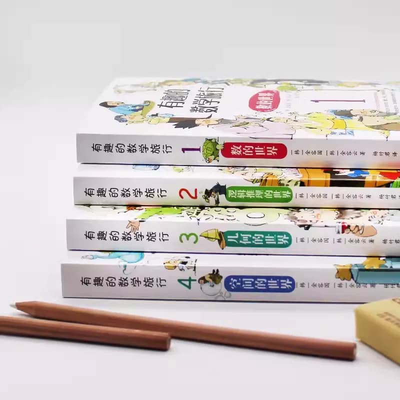 有趣的数学旅行全套4本 数的世界逻辑推理的世界几何的世界空间的世界小学生数学趣味启蒙思维训练四五六七八九年级故事课外阅读书 - 缩略图3