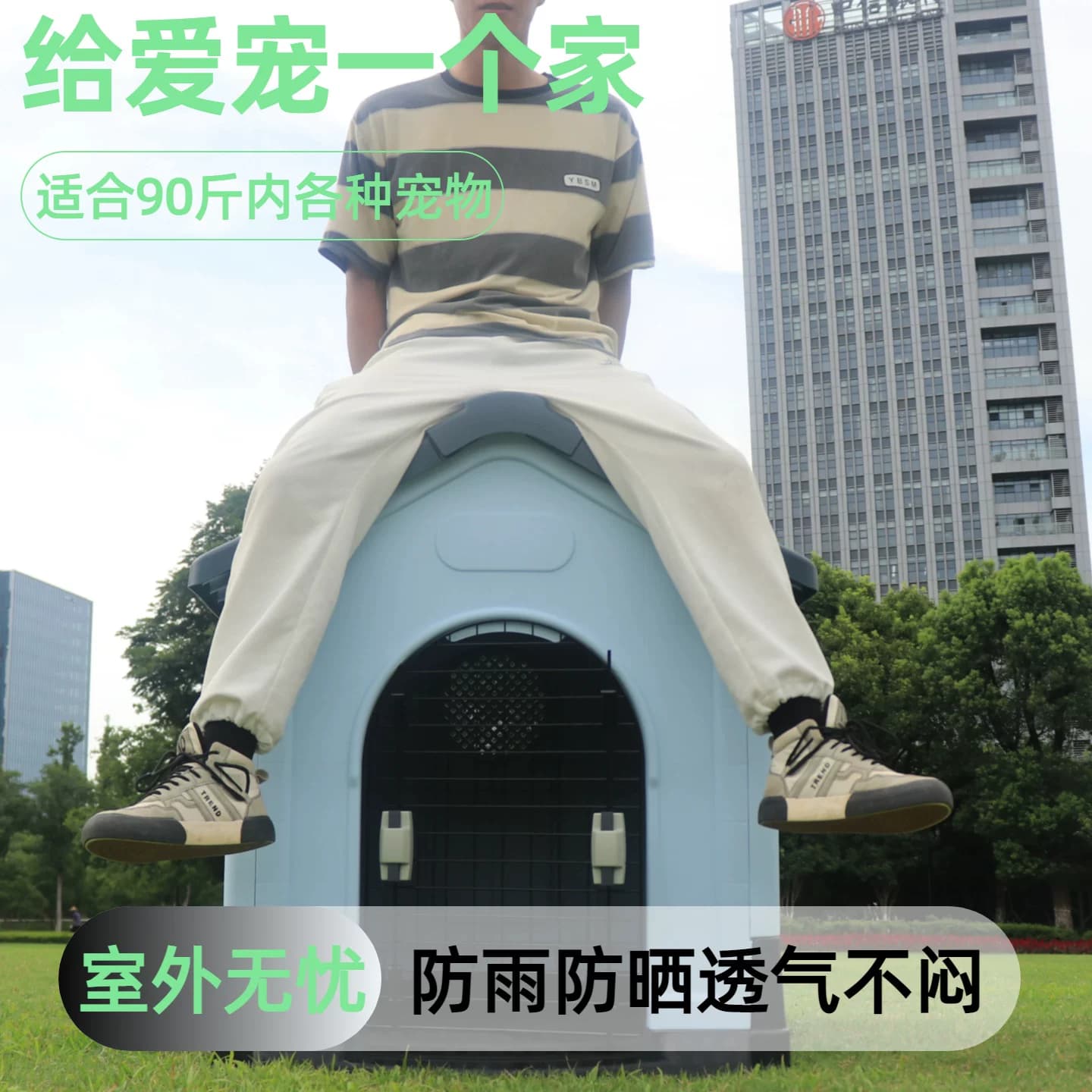 户外狗窝防寒宠物笼中大型犬狗屋室外新型四季通用过冬塑料狗房子 - 缩略图3