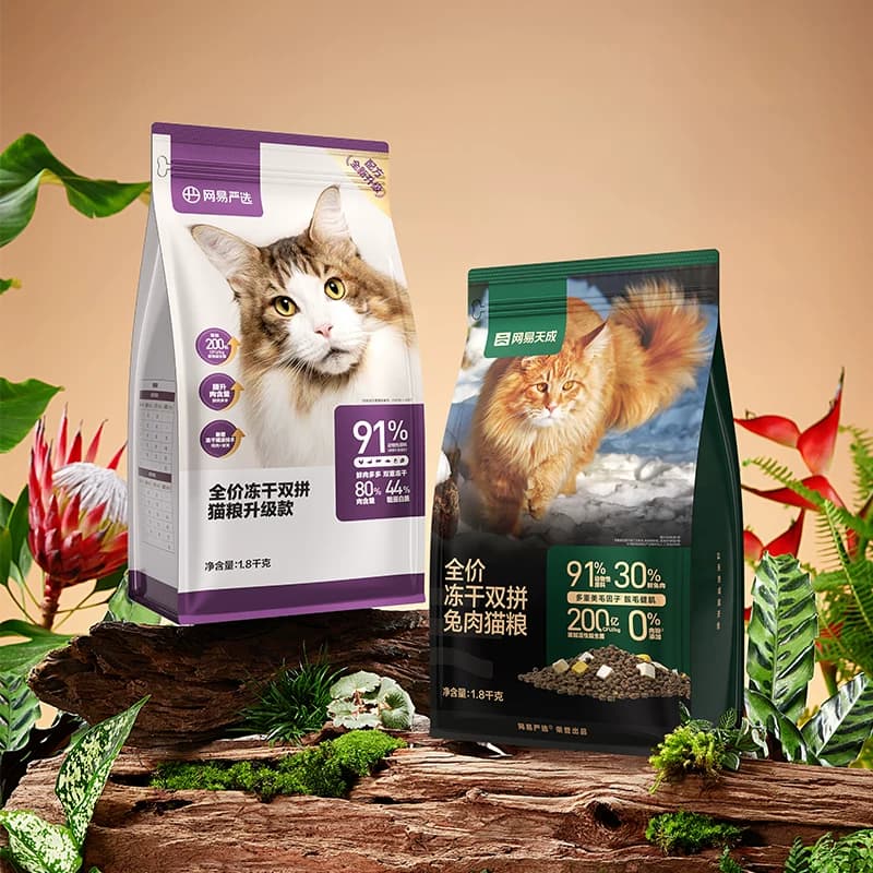 【0元试吃】网易严选天成猫粮烘焙冻干主食营养成幼猫成猫 U先 - 缩略图4