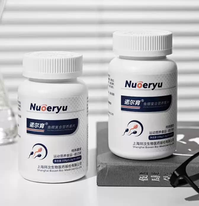 新升级1.3g/片 90片诺尔育男性备孕鱼鳔活性多肽营养素维生素 - 缩略图4