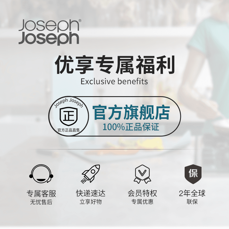 JosephJoseph多功能厨房磨刀神器家用便携快速专业磨刀石架10048 - 缩略图5