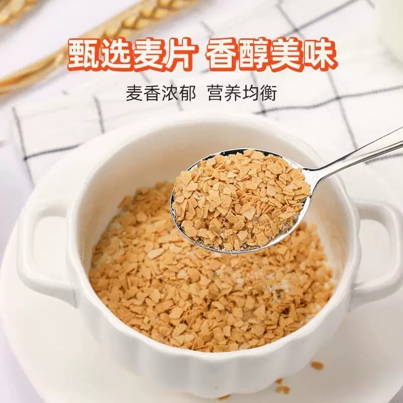 阿华田麦芽可可牛奶味麦片即食免煮不加植脂末早餐冲饮品450g袋装 - 缩略图4
