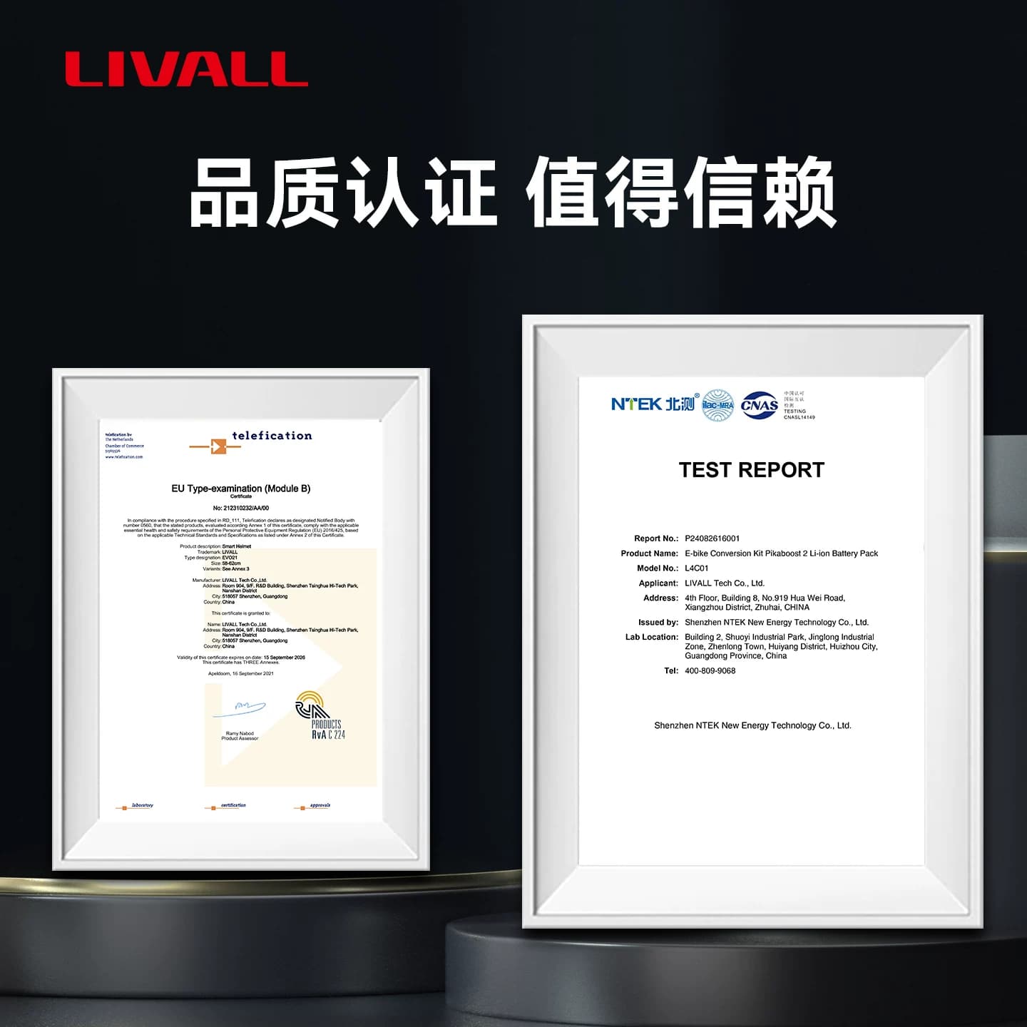 LIVALL自行车电动助力器辅助套件山地车骑行电助力器PikaBoost2 - 缩略图5