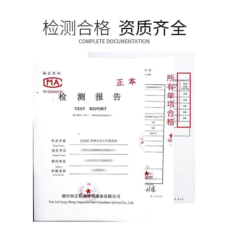 干红葡萄酒酒庄直供2支装14度送礼整箱赤霞珠买一箱送一箱红酒 - 缩略图4