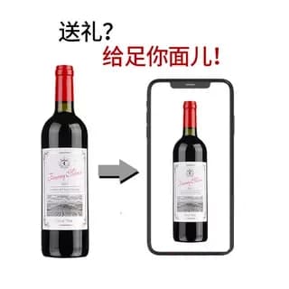 干红葡萄酒酒庄直供2支装14度送礼整箱赤霞珠买一箱送一箱红酒 - 缩略图3