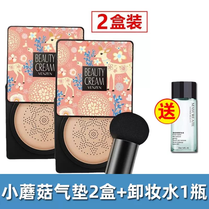 梵贞蘑菇气垫正品遮瑕持久不脱妆venzen蘑菇头粉底液bb霜官方 - 缩略图5