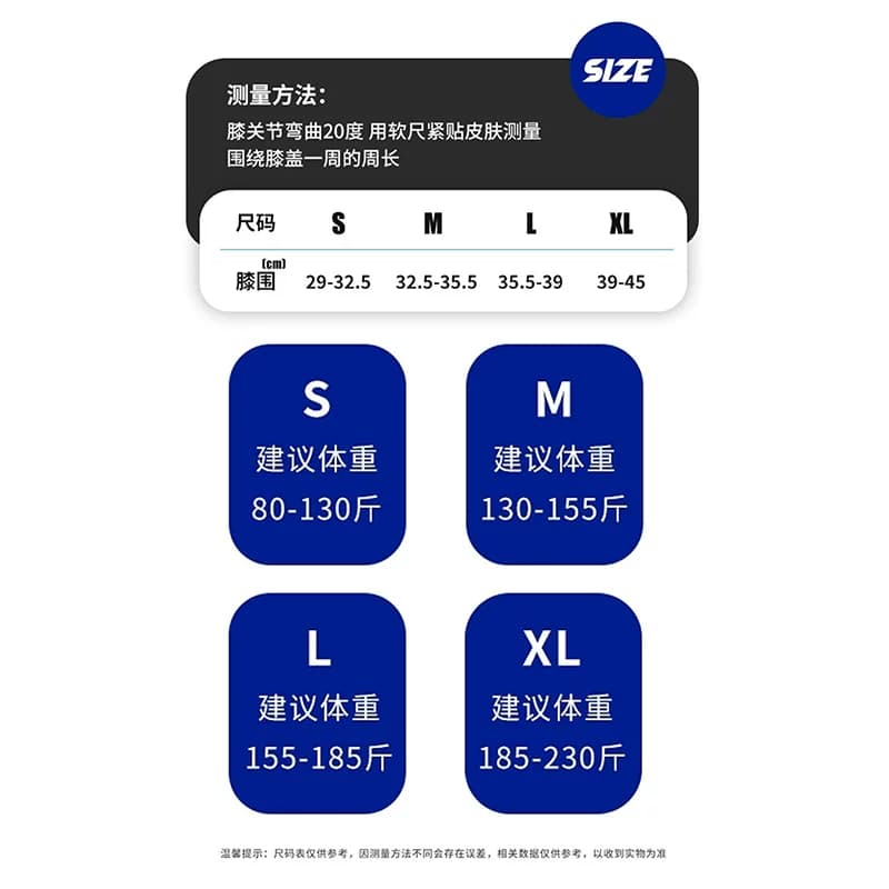 维动音速专业运动护膝篮球装备男半月板关节跑步足球膝盖具套排球 - 缩略图4