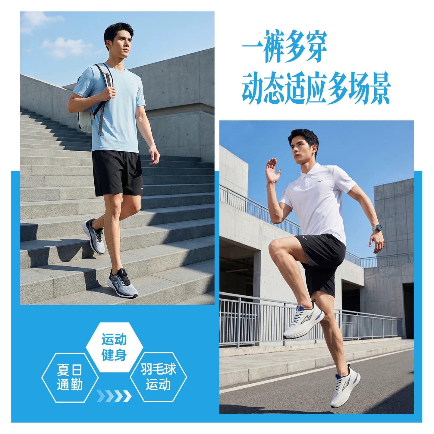 鸿星尔克运动短裤男夏季男士冰丝速干裤跑步运动裤男生裤子五分裤 - 缩略图3