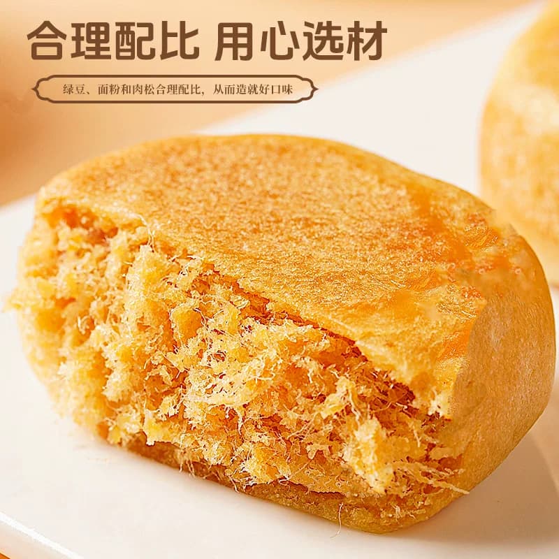 零趣肉松饼整箱早餐面包饼干小吃休闲零食品排行榜健康糕点解馋 - 缩略图4