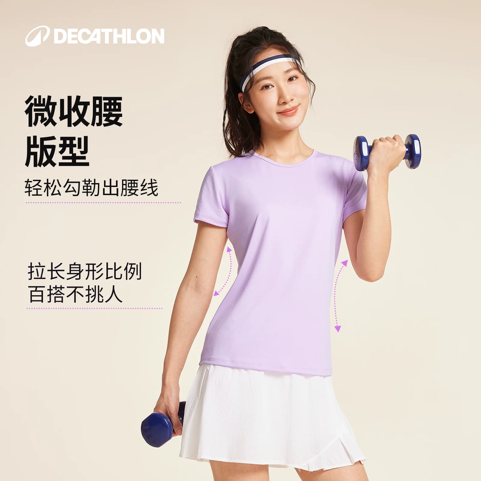 迪卡侬速干衣女健身跑步T恤上衣羽毛球瑜伽速干短袖运动上衣RFX2 - 缩略图4