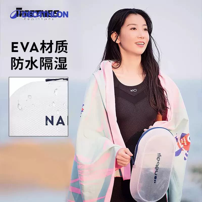 迪卡侬游泳包防水包游泳收纳包防水袋潜水包海边游泳泳衣泳包WWK4 - 缩略图4