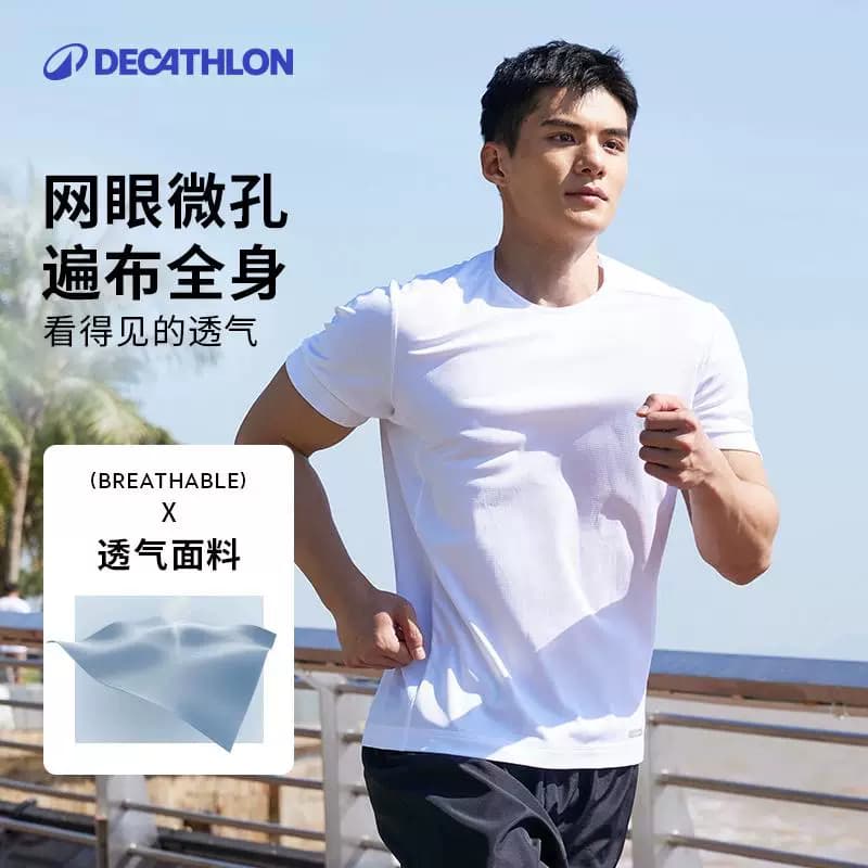 迪卡侬速干t恤男春夏运动短袖健身跑步速干衣健身服透气半袖RFP1 - 缩略图3