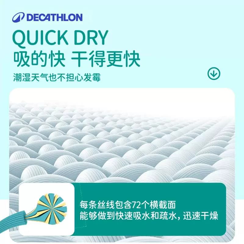 迪卡侬速干浴巾游泳毛巾套装吸水防晒便携沙滩巾游泳速干成人WWK2 - 缩略图2