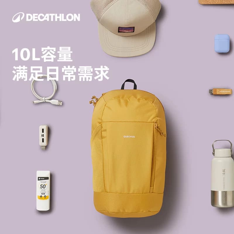 迪卡侬双肩包女书包男徒步小背包学生旅行包团购轻便户外小包ODBN - 缩略图4