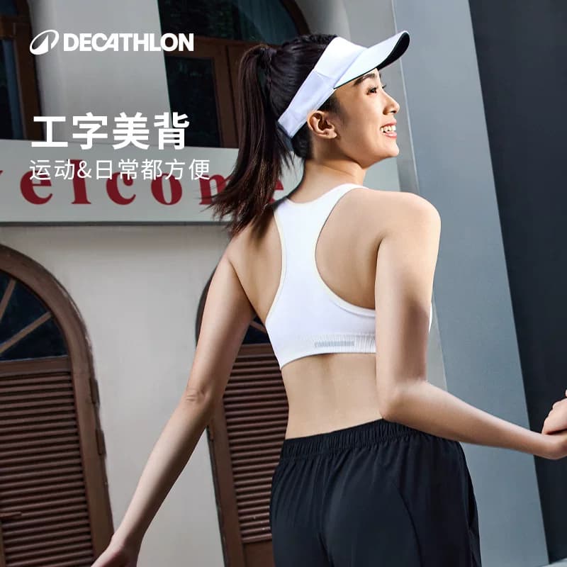 迪卡侬运动内衣女防震防下垂瑜伽胸垫健身跑步背心文胸夏薄款RFT1 - 缩略图3