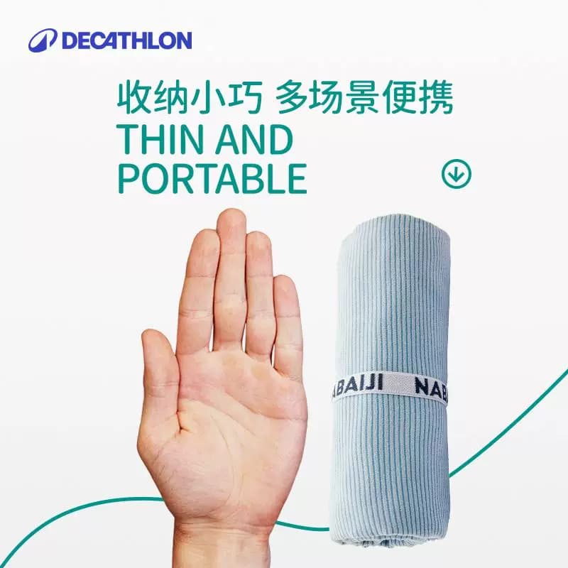 迪卡侬速干浴巾游泳毛巾套装吸水防晒便携沙滩巾游泳速干成人WWK2 - 缩略图5