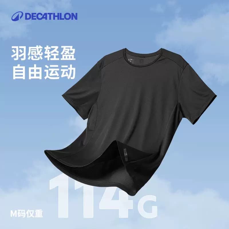 迪卡侬速干t恤男春夏运动短袖健身跑步速干衣健身服透气半袖RFP1 - 缩略图5