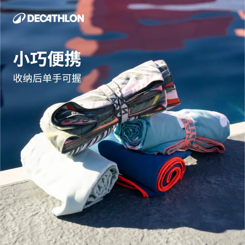 迪卡侬速干浴巾家用毛巾浴袍擦头巾抗菌吸水大尺寸不掉毛洗澡WWK2 - 缩略图5