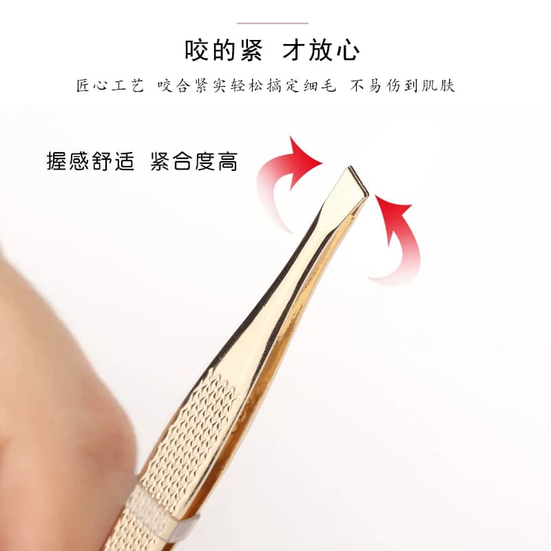 芳龄金色修眉夹不锈钢拔眉毛胡子头发钳小摄子平斜口粉刺夹镊子 - 缩略图3