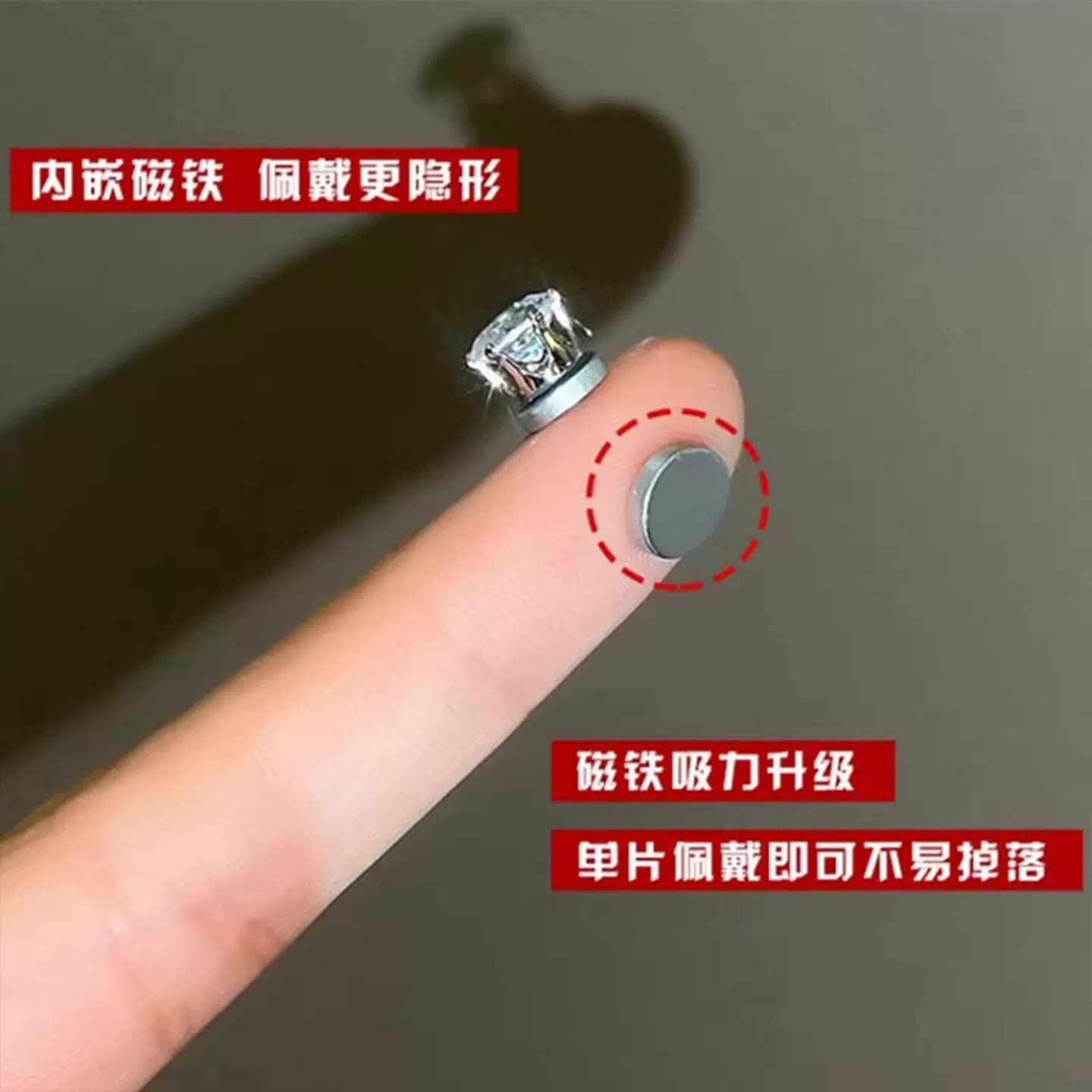 免打耳洞磁吸耳钉女耳蜗钉男无耳洞耳夹耳骨夹耳饰超闪锆石耳骨钉 - 缩略图4