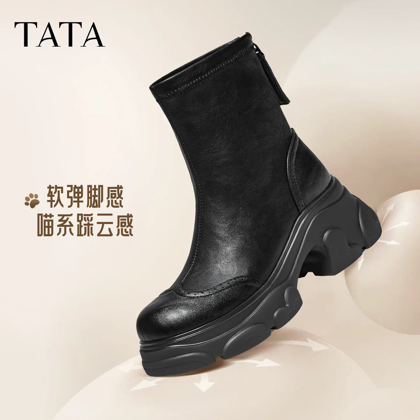 TATA他她喵爪靴冬季时装靴弹力靴女靴瘦瘦靴厚底短靴子女CEG07DZ6 - 缩略图3