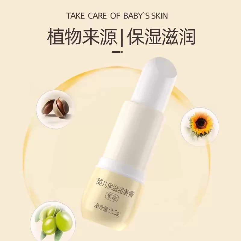 植护儿童润唇膏保湿滋润补水防干裂男孩宝宝婴儿专用凡士唇膏女 - 缩略图3
