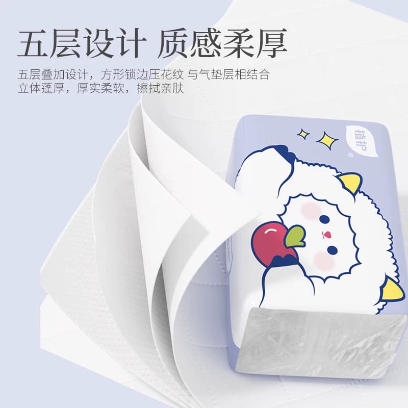 植护大包抽纸厨房纸巾实惠整箱纸巾纸抽面巾纸餐巾纸卫生纸官方 - 缩略图5