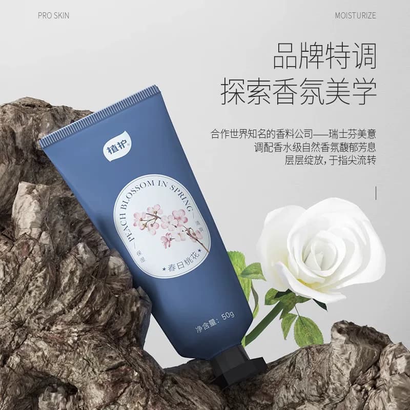 植护护手霜滋润保湿补水秋冬防裂不油腻便携官方旗舰店正品女手霜 - 缩略图2