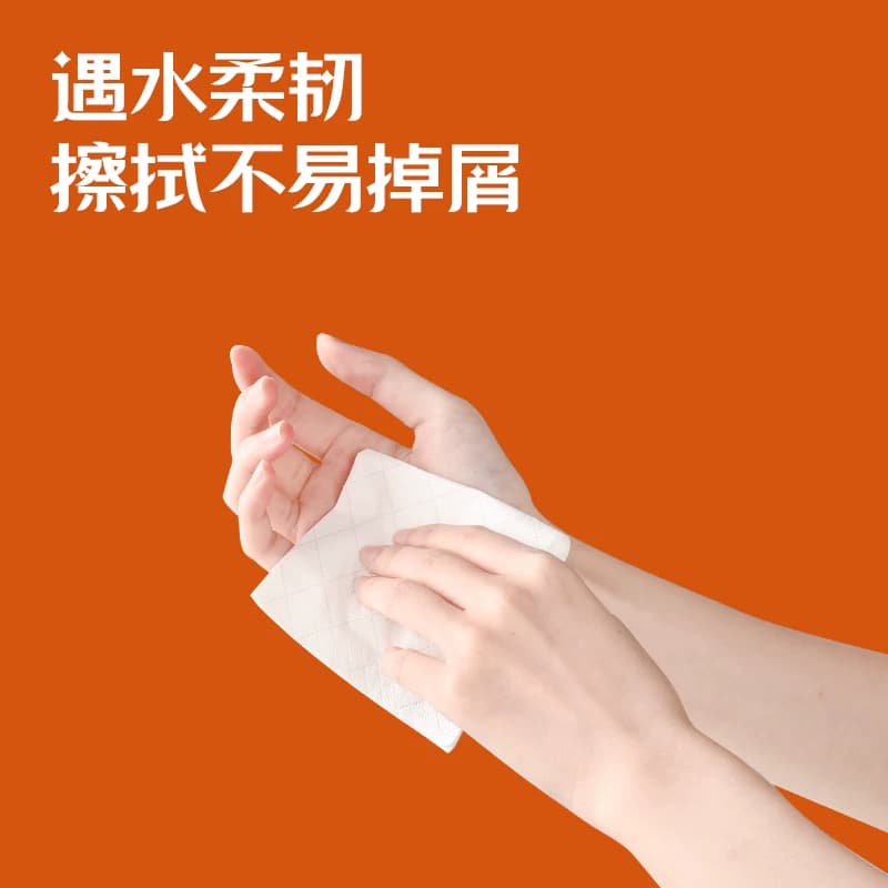 植护大包气垫抽纸家用实惠装面巾餐巾卫生纸巾擦手厕所纸抽加厚装 - 缩略图2