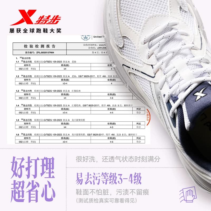 特步赫兹丨复古百搭跑步鞋女秋季新款足弓支撑运动鞋轻便休闲鞋 - 缩略图2