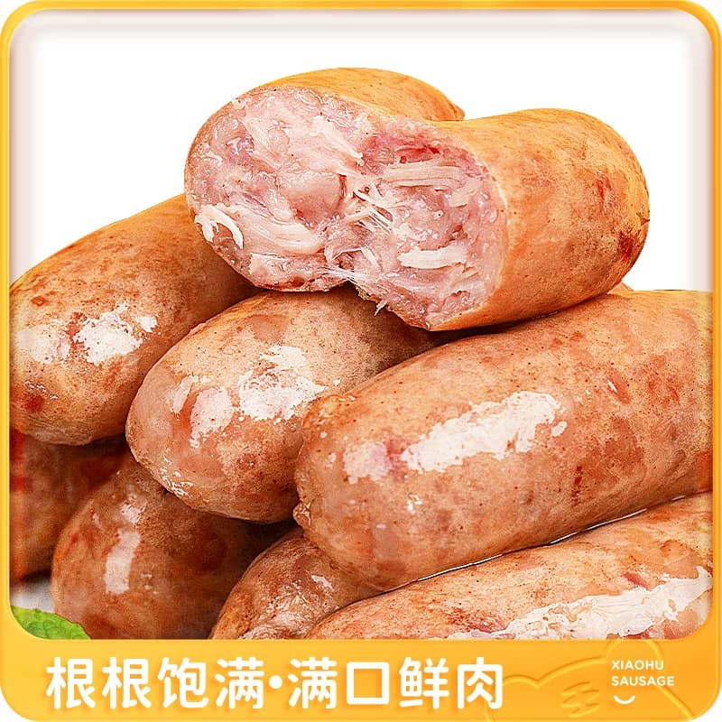 皇家小虎火山石烤肠纯肉香肠热狗空气炸锅露营烧烤食材肉肠火腿肠 - 缩略图3