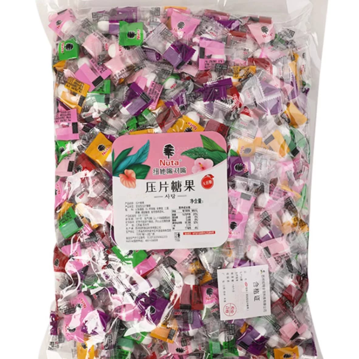 Nuta 散装糖无蔗糖薄荷糖水果味糖果零食大包装口气清新混合装 - 缩略图5