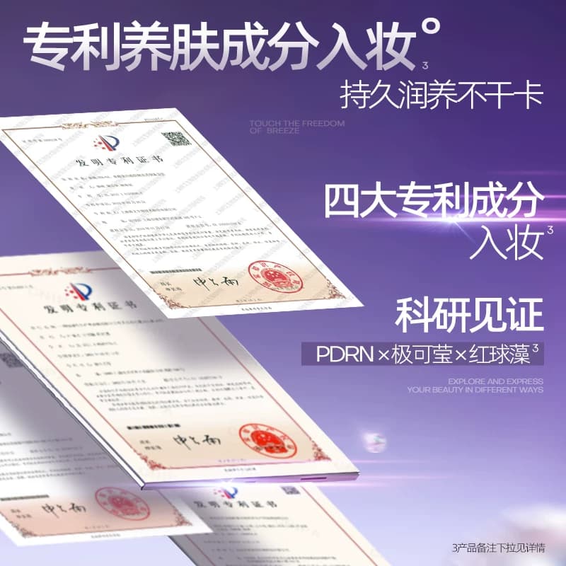 【紫贝限定】Mistine蜜丝婷夜光气垫粉底bb霜遮瑕控油持妆滋润 - 缩略图5