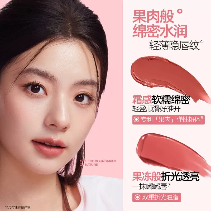 Mistine蜜丝婷小果泥唇霜果汁唇釉唇泥雾面口红学生 - 缩略图4