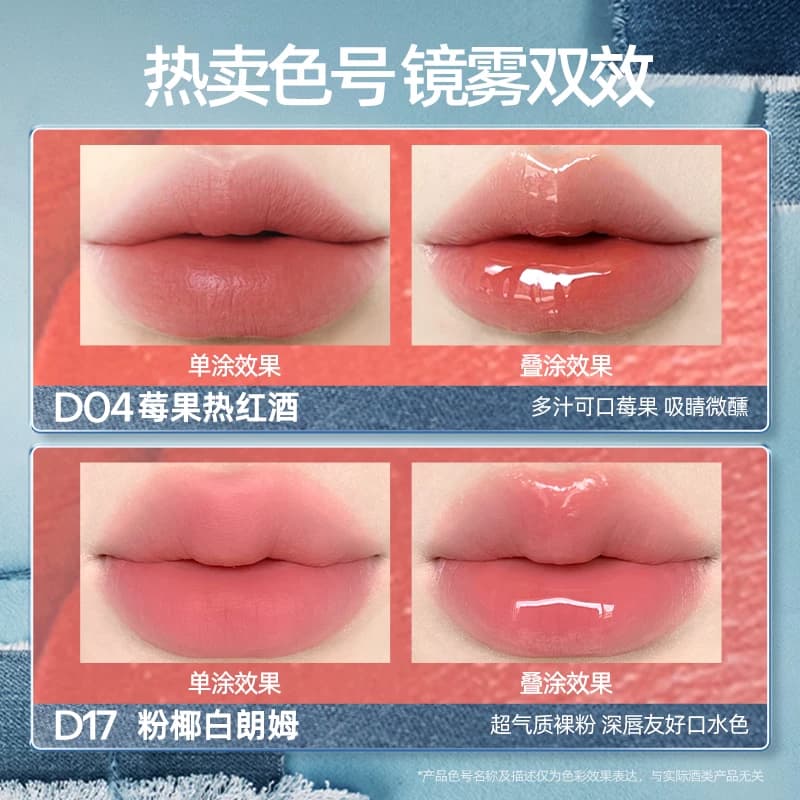 【618狂欢】Mistine蜜丝婷双头唇釉镜面水光唇泥口红不沾杯D02 - 缩略图4
