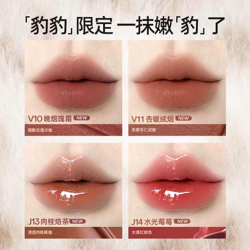 【临期清仓】Mistine蜜丝婷奶咖唇釉唇蜜唇霜口红官方旗舰店正品 - 缩略图3