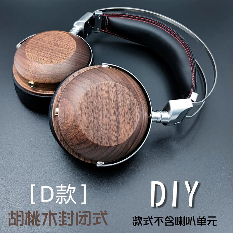 diy耳机头戴式胡桃木发烧级监听HIFI金属有线实木重低音耳麦耳机 - 缩略图3