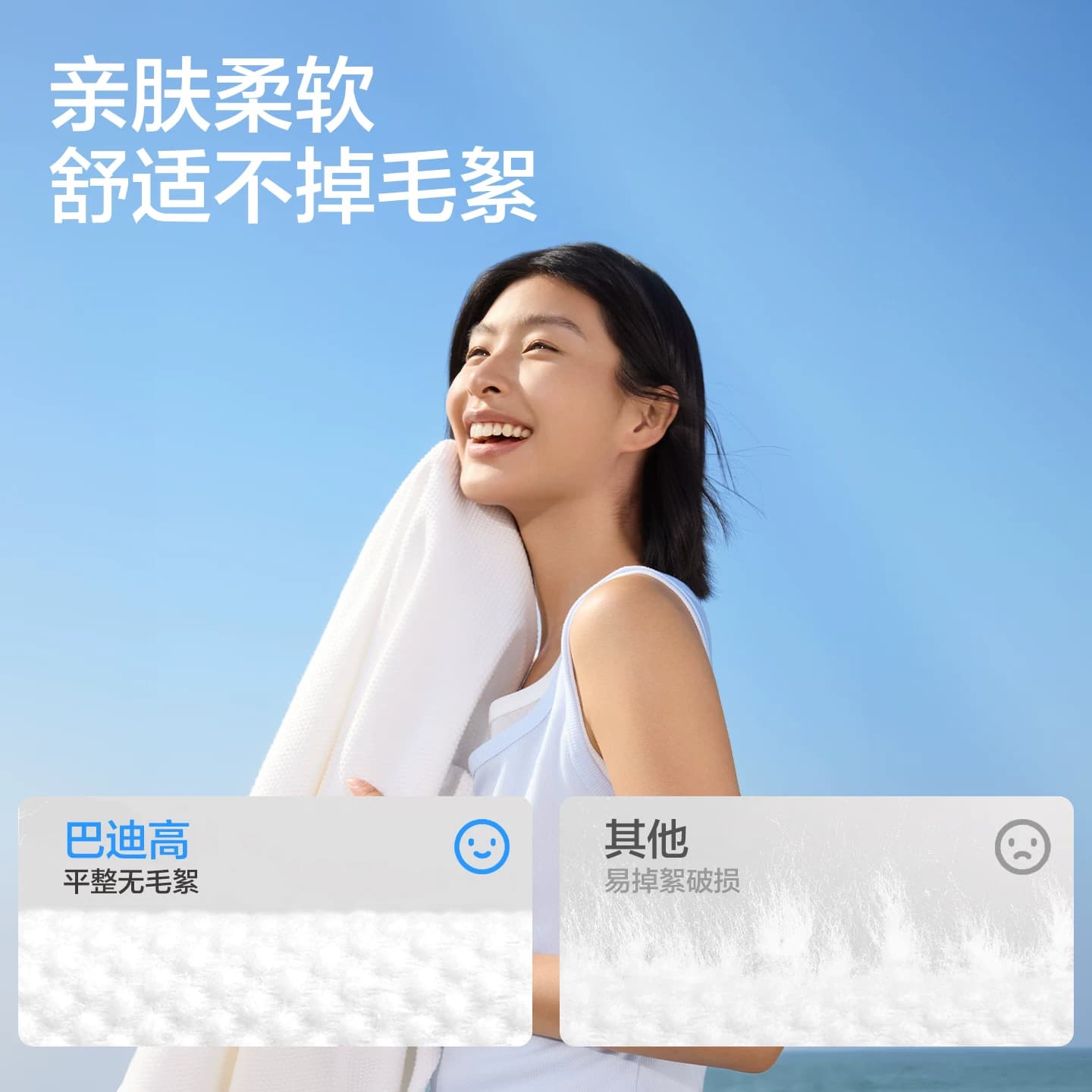 巴迪高一次性浴巾旅行独立单独包装加大加厚毛巾酒店旅游必备用品 - 缩略图2