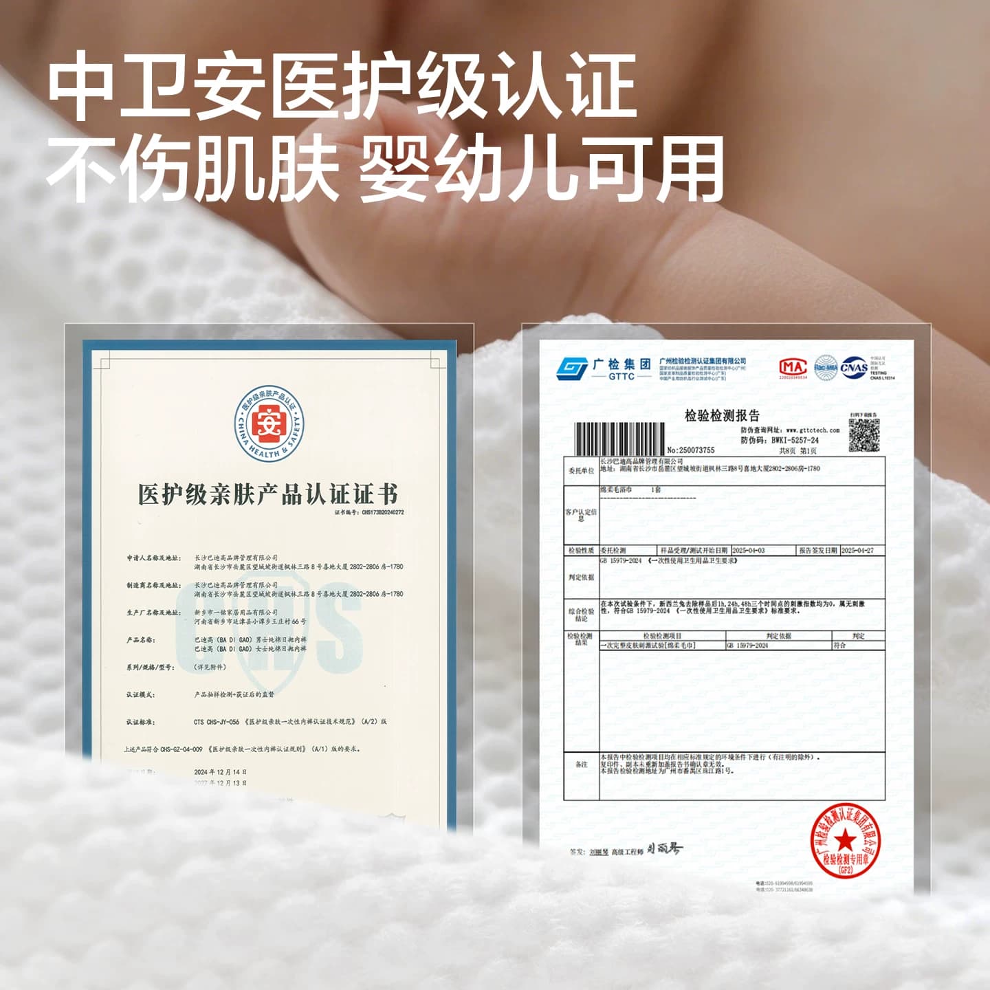 巴迪高一次性浴巾旅行独立单独包装加大加厚毛巾酒店旅游必备用品 - 缩略图4
