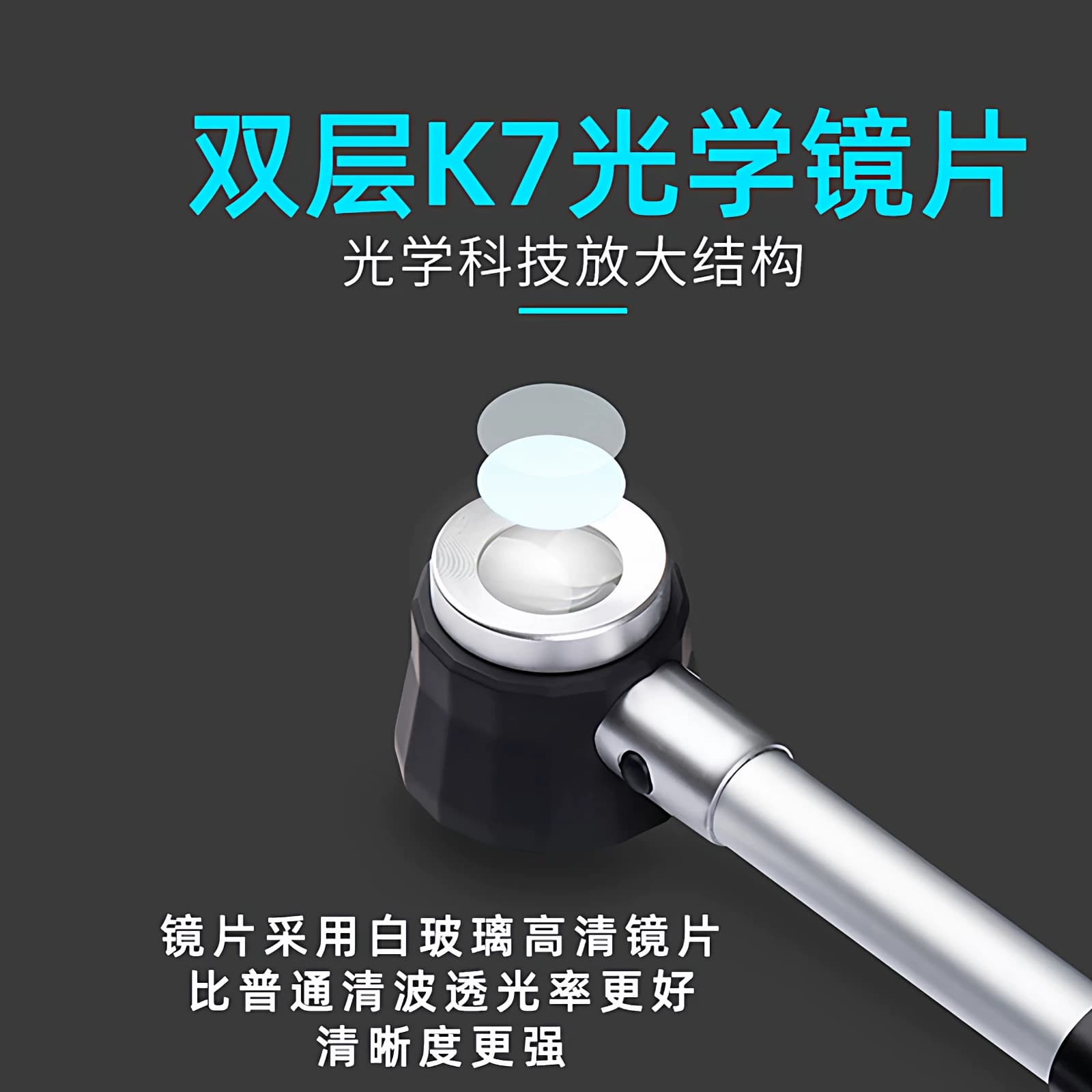 圣创60放大镜鉴定专用90高清正品老人1000酒烟茶叶紫砂壶45高倍黄金钢印50手珠宝古玩钱币带灯邮票天珠回收80 - 缩略图3