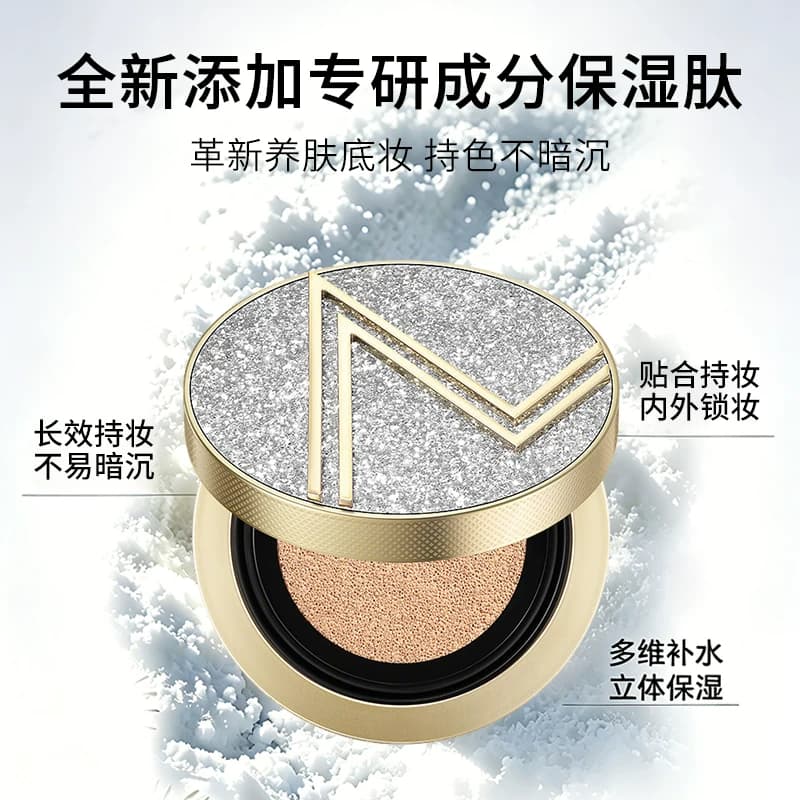 屈臣氏Makeup Miracle轻润光感气垫修颜霜BB霜遮瑕提亮肤色不脱妆 - 缩略图2